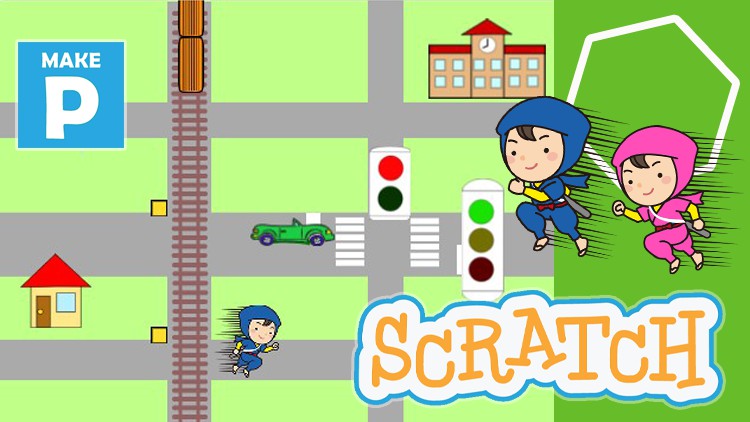 Scratch（スクラッチ）コース5 