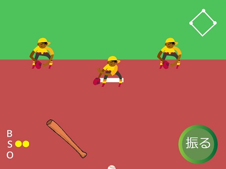 WBC記念！バッティング練習ゲーム